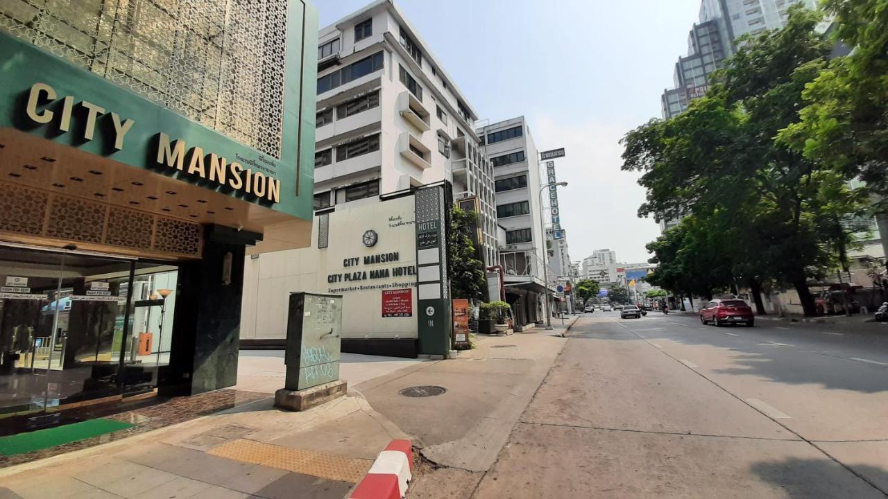 City Plaza Nana Hotel Bangkok Exterior foto